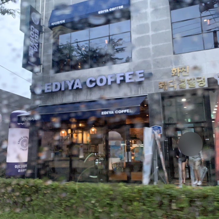 이디야광주금호 이미지