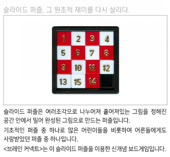 브레인커넥트 이미지