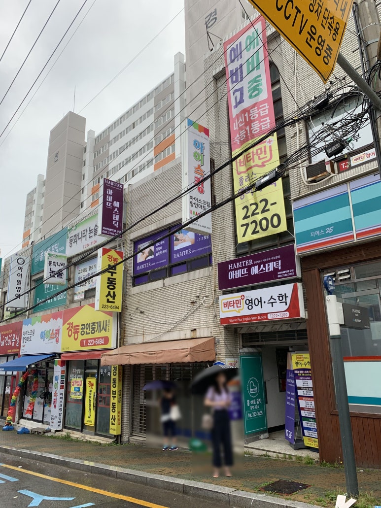 선경에스테틱 이미지
