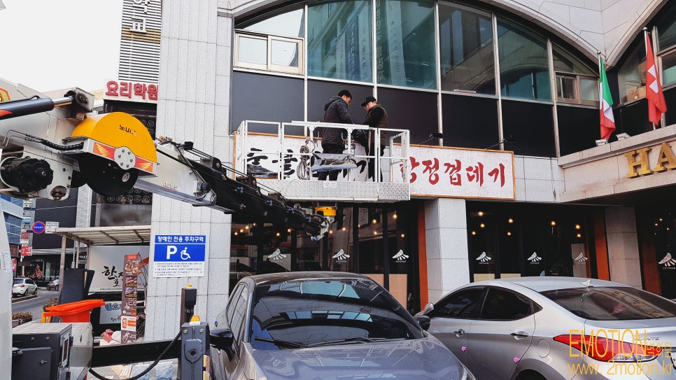 간판상회 이미지