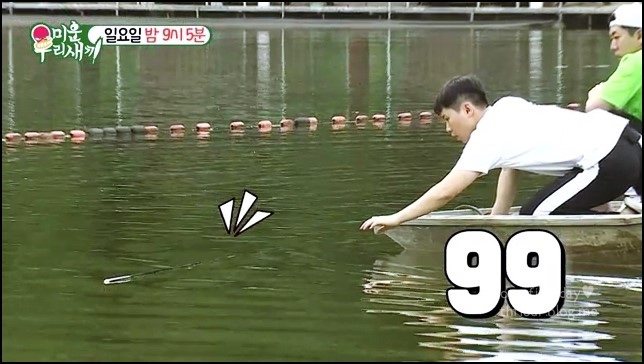 사계절낚시 이미지