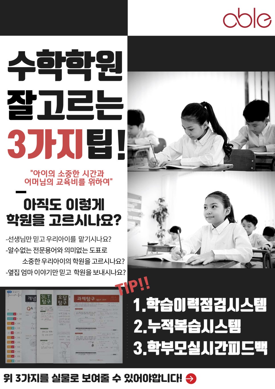 라벤하임 이미지