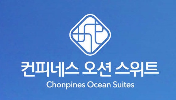 컨오션 이미지