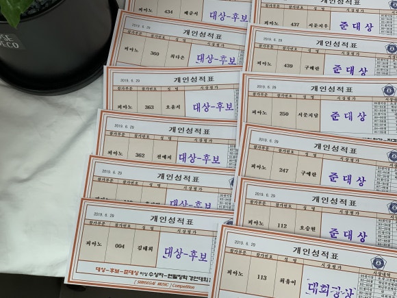 조이바이올린첼로음악학원 이미지