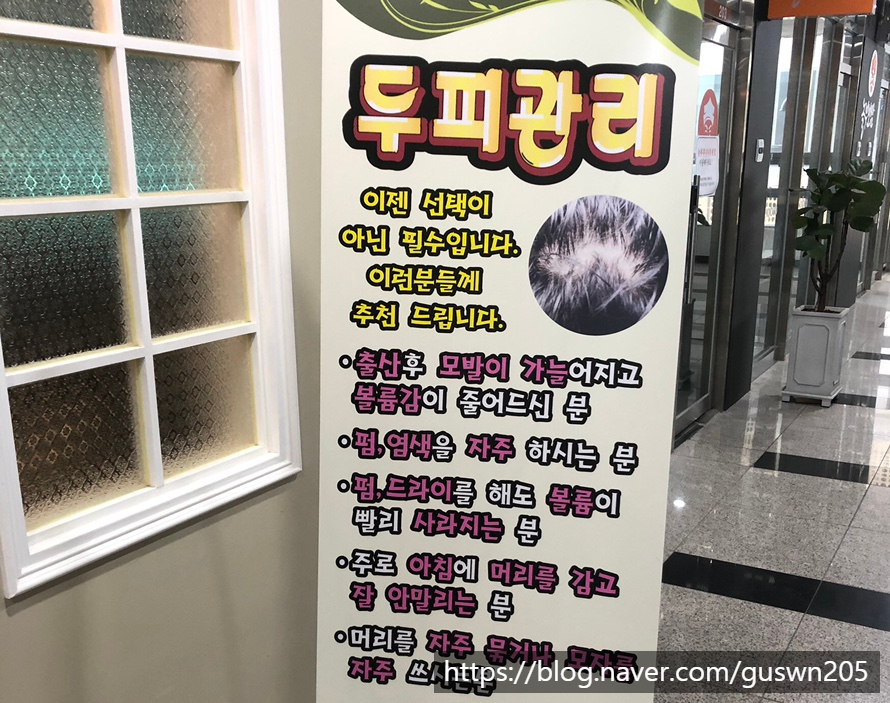 현헤어아트 이미지