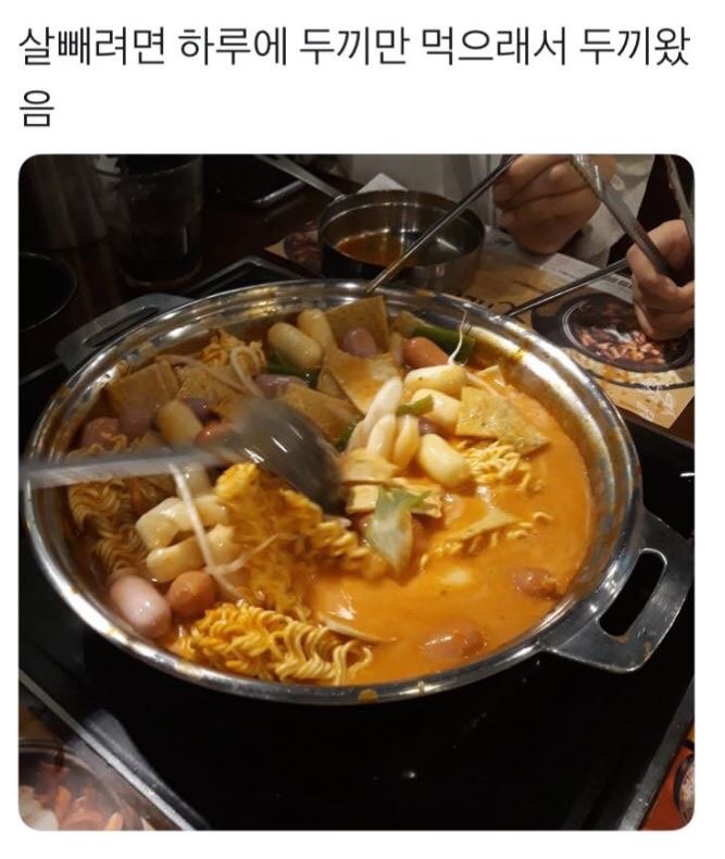 유부심 이미지
