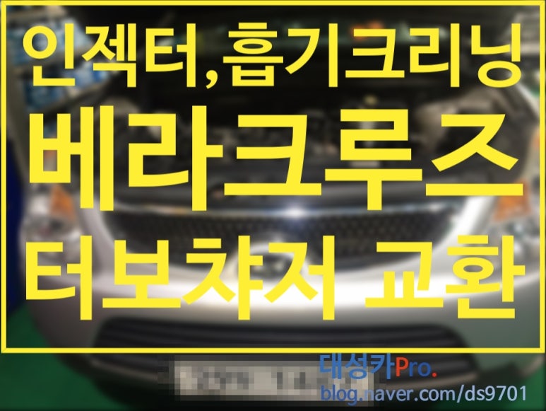 현대전문카클리닉 이미지