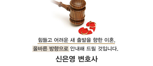 법무법인동해 이미지