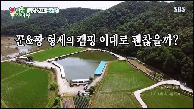 사계절낚시 이미지