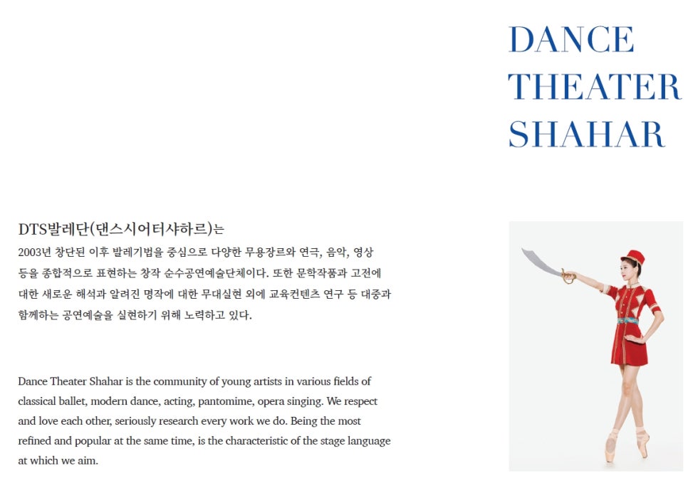 엘림무용학원 이미지