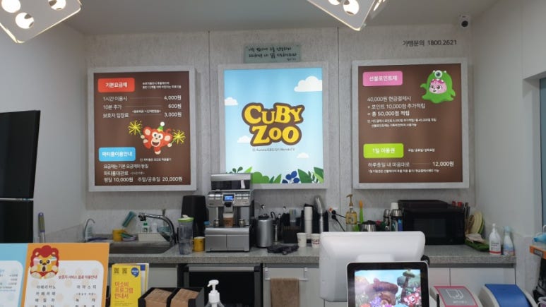 큐비쥬노리카페 이미지