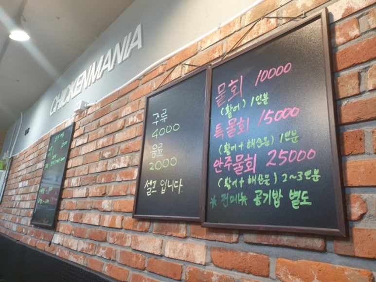 한소쿠리회수산시장 이미지