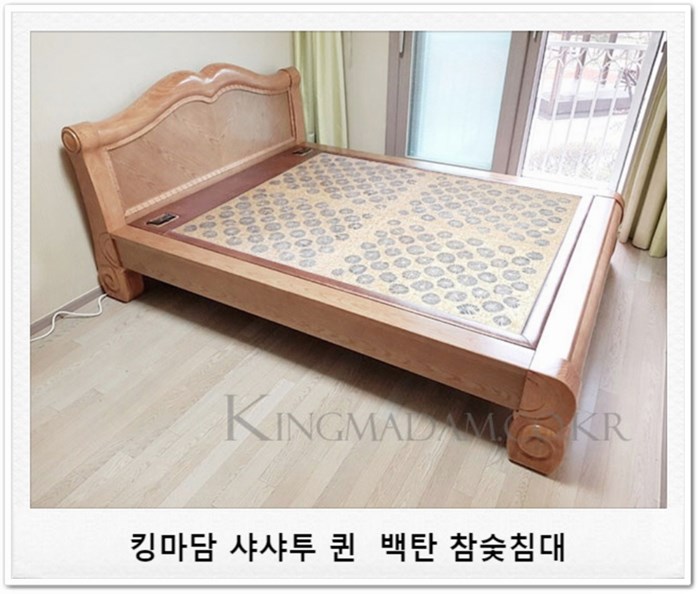참좋은온돌침대 이미지