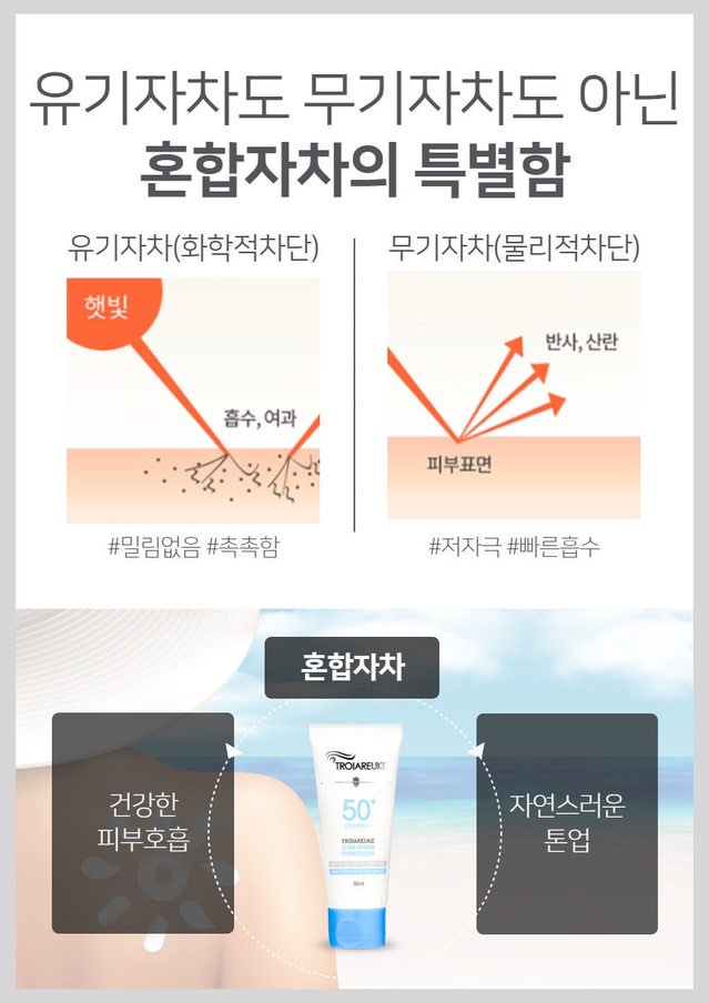 비타민스킨앤바디 이미지