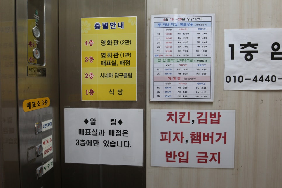 상영당구클럽 이미지