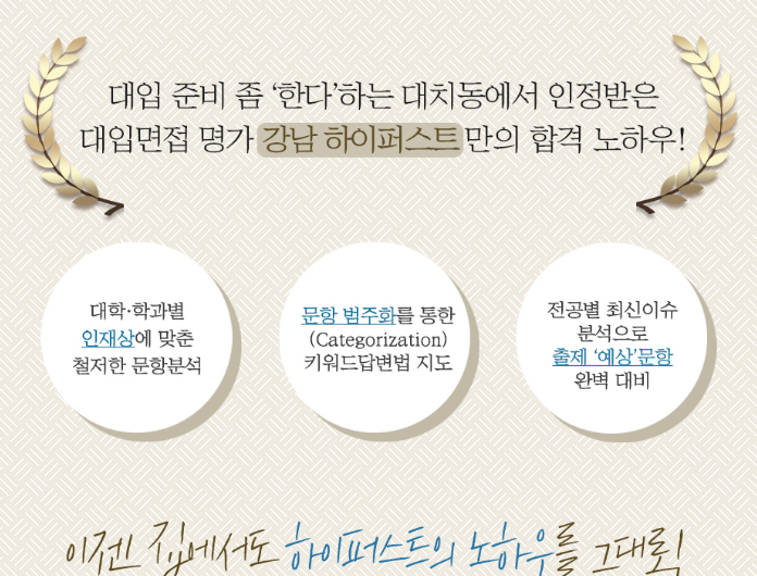 하이대빵 이미지