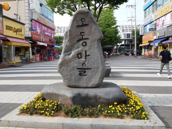 카사랑 이미지