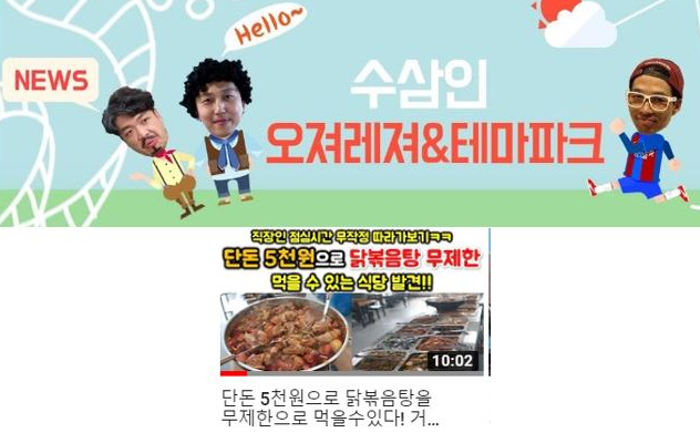 장모님한식뷔페 이미지