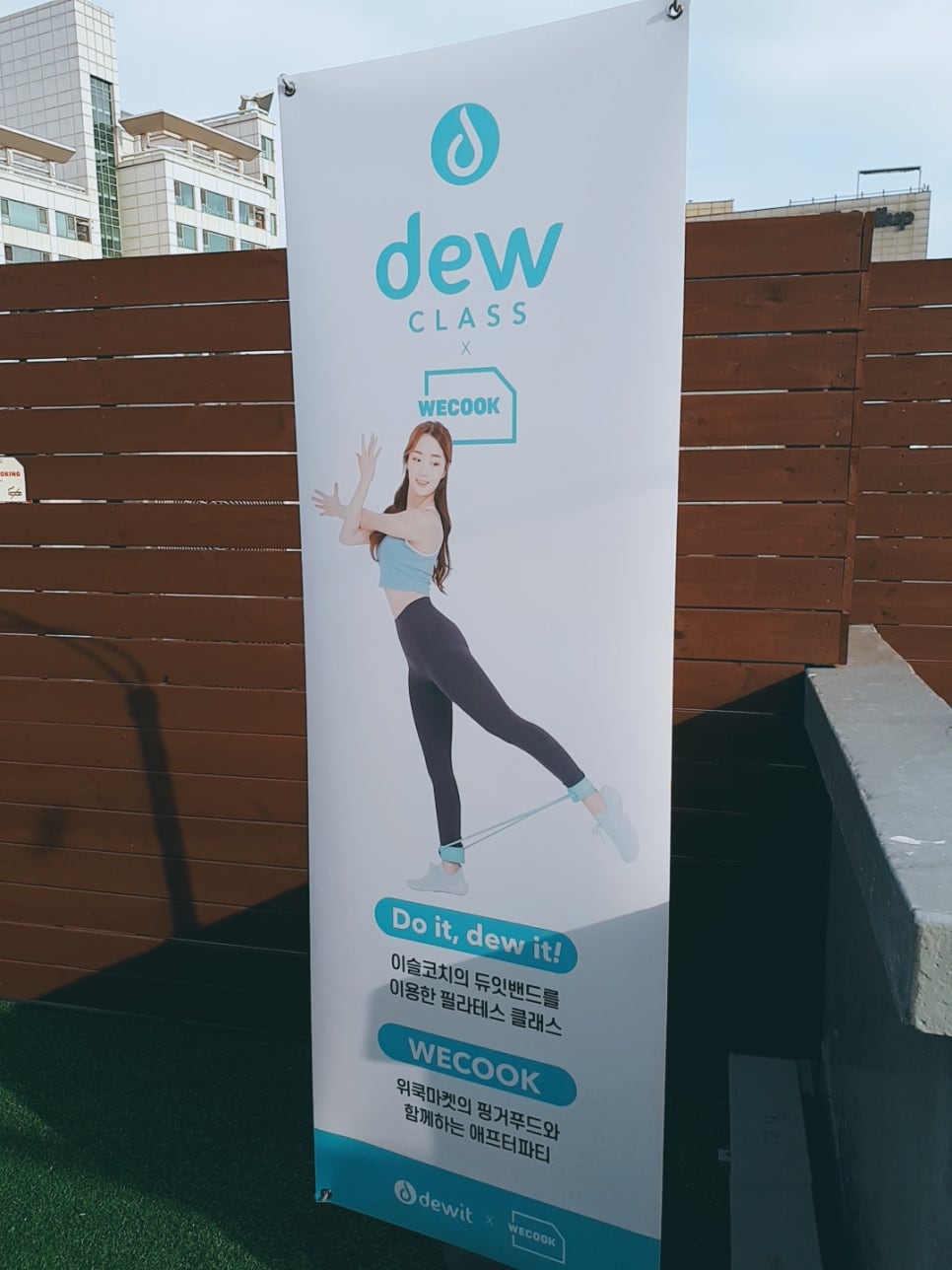 듀잇마켓 이미지