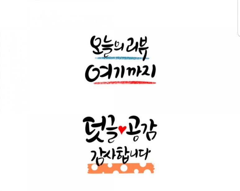 남도해물 이미지