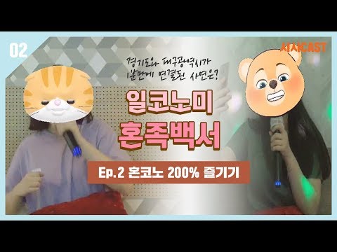 코인노래 이미지