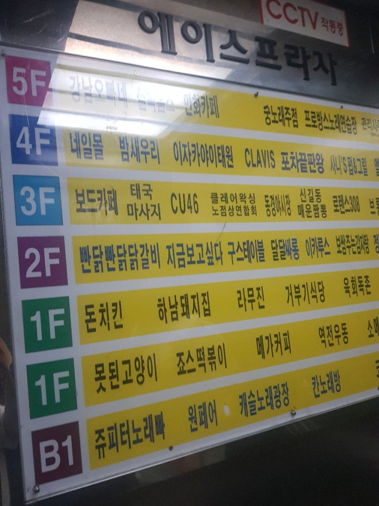 프로방스노래연습장 이미지