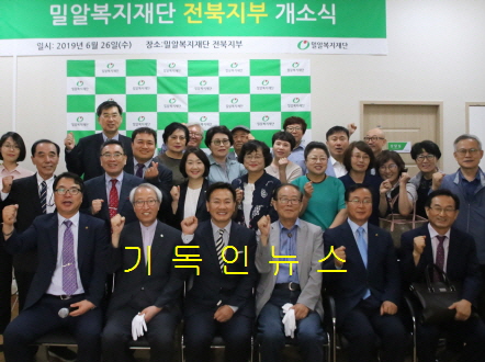 밀알복지재단 이미지