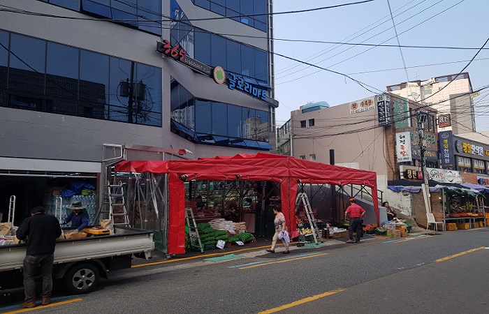 글로리마트 이미지