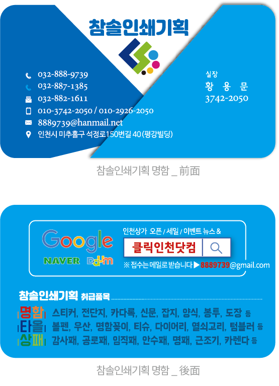 참솔기획 이미지
