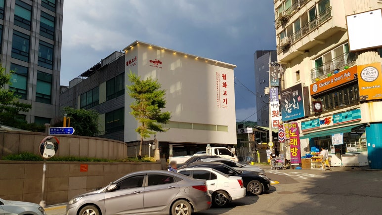 착한삼겹살 이미지