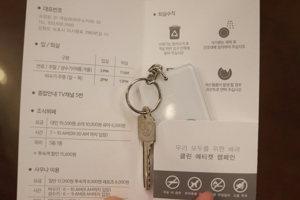 더뷔페별관 이미지