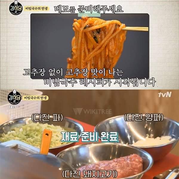 국수무라 이미지