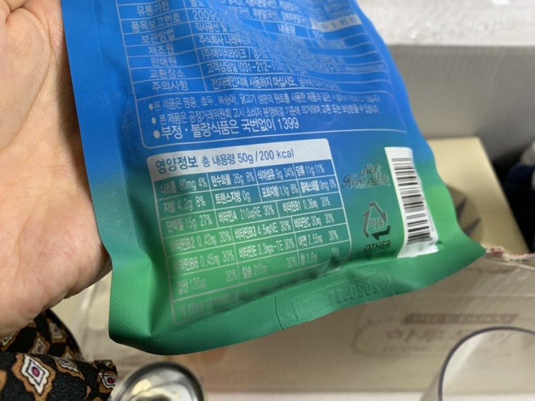 밸업 이미지