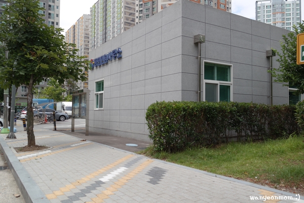 이마트에브리데이 양산석산점 이미지