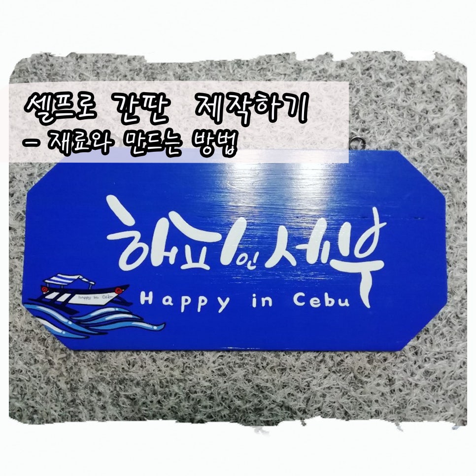 글씨쓰고가게 이미지