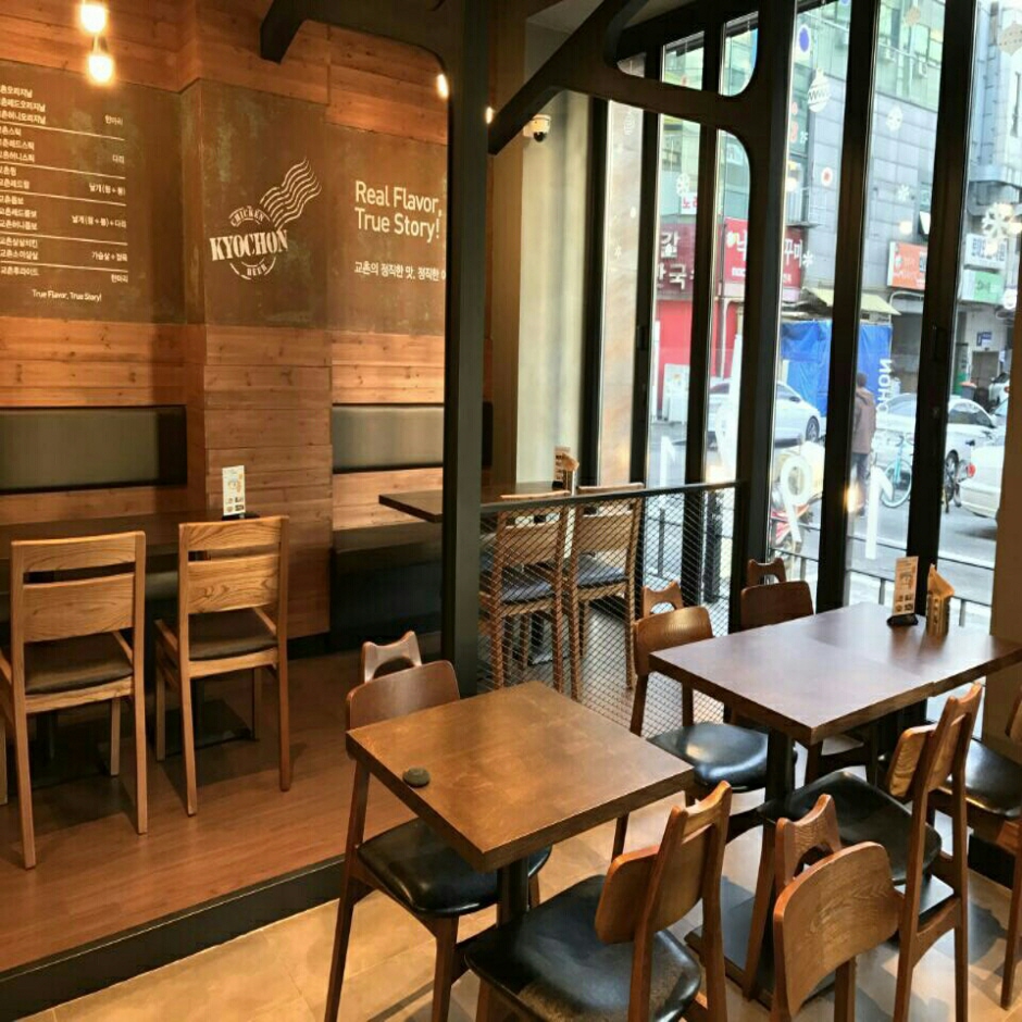 교촌치킨송내 이미지