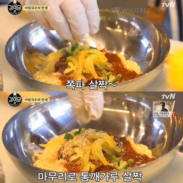 국수무라 이미지