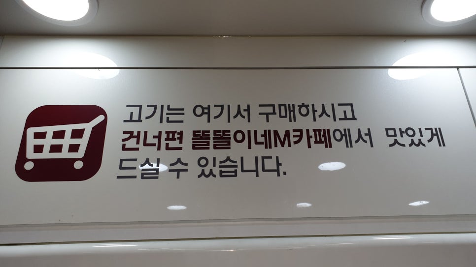 고기카페축산유통 이미지