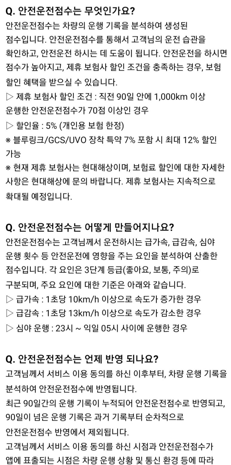 세이블루펜션 이미지