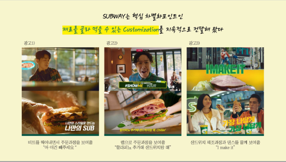 애드서브웨이 이미지