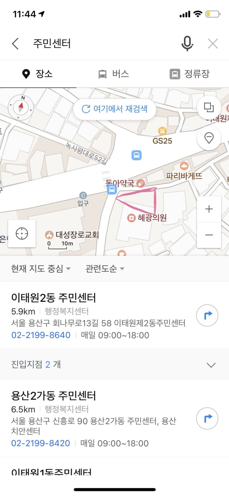#인생타코 이미지