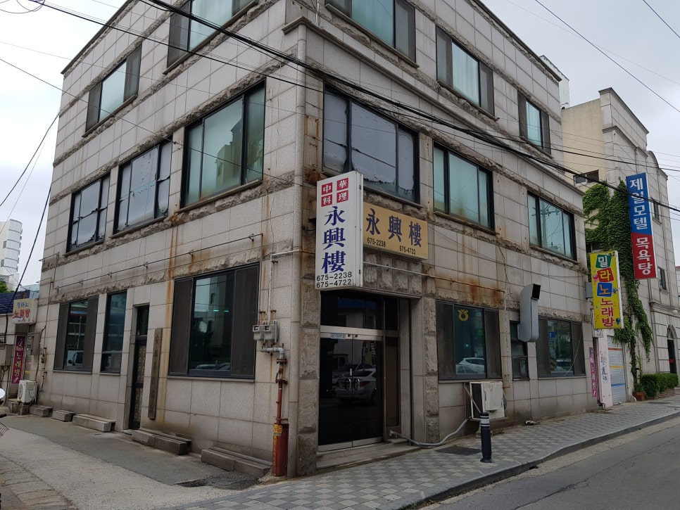 영흥루 이미지