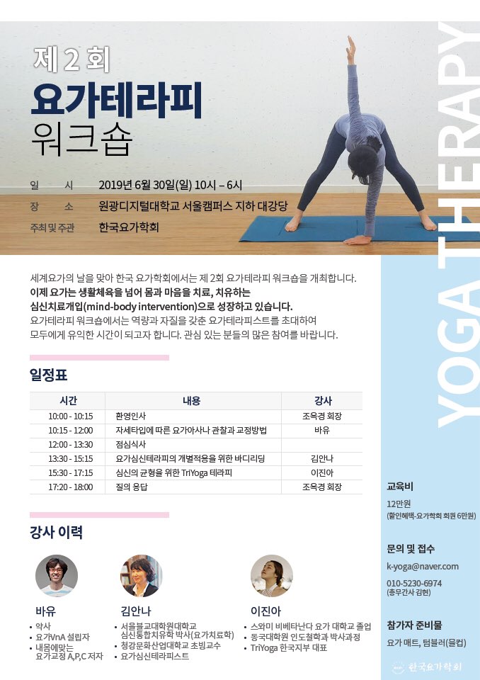 한국이어테라피 이미지