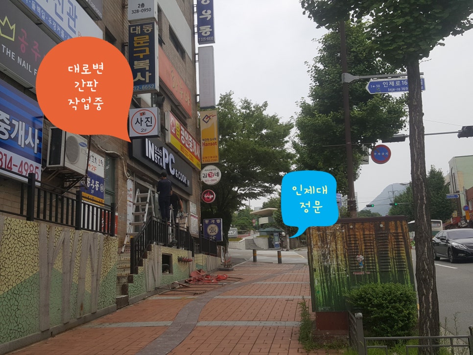 인스타PC&COOK 이미지