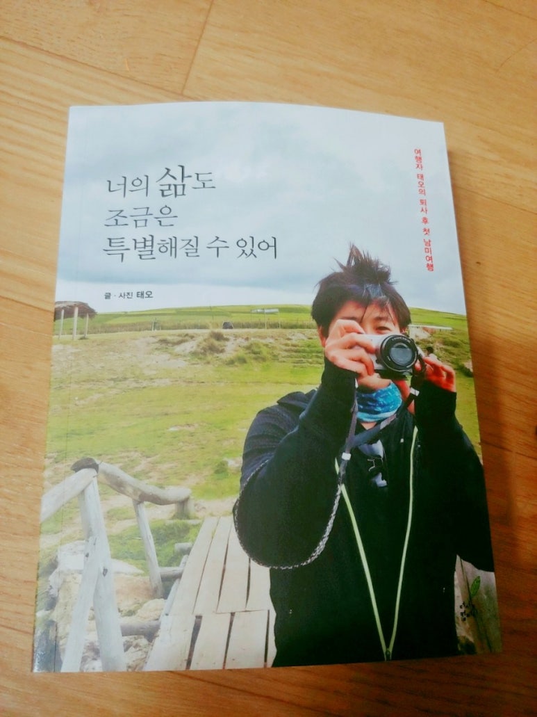 태오컴퍼니 이미지