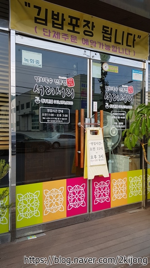 일품한식뷔페 이미지