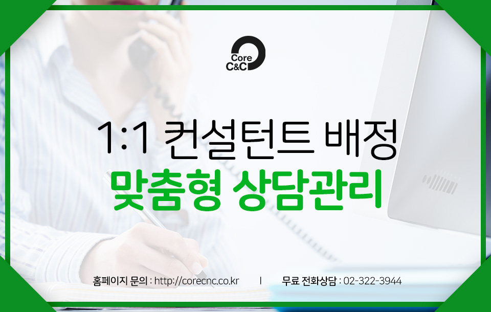다해씨앤씨 이미지