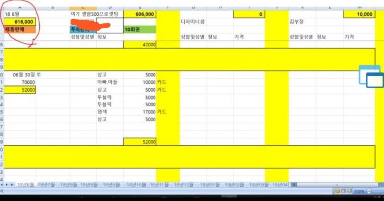 남성컷트샵블루 이미지