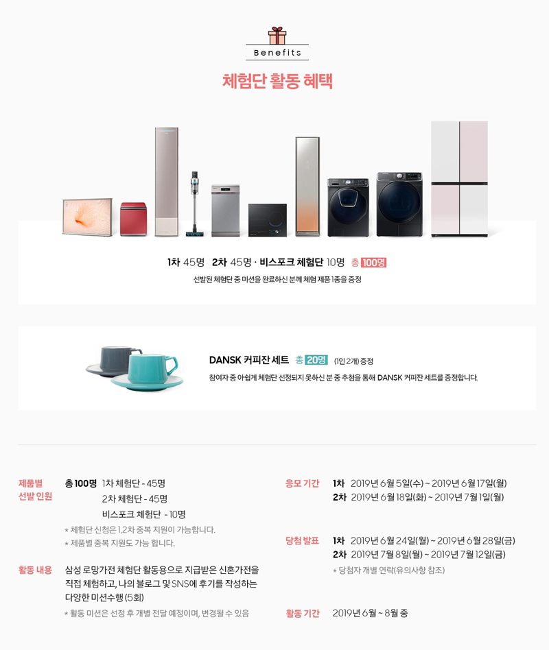 삼성세탁소 이미지