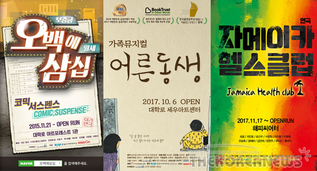 주식회사 더코리아 이미지